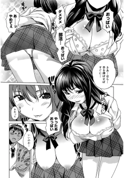 Page 60 of Moe Nyuu