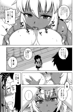 Page 55 of My Dear Maid