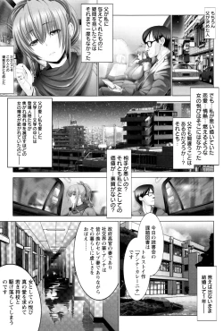 Page 12 of Kotoko wa Isshou Yokkyuufuman