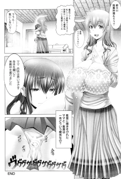 Page 165 of Kotoko wa Isshou Yokkyuufuman