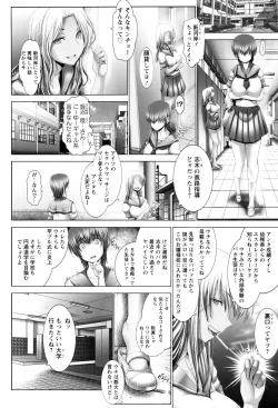 Page 93 of Kotoko wa Isshou Yokkyuufuman