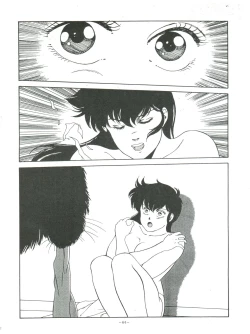 Page 64 of Maison Zankoku