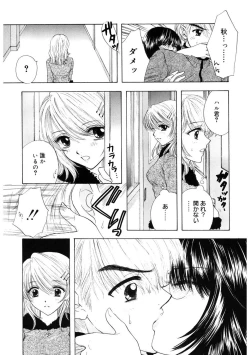 Page 105 of 365★SUPER COLOR +PLUS