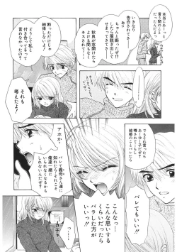 Page 108 of 365★SUPER COLOR +PLUS