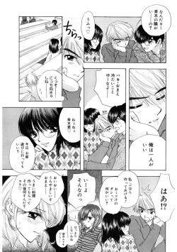 Page 111 of 365★SUPER COLOR +PLUS