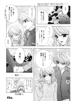 Page 120 of 365★SUPER COLOR +PLUS