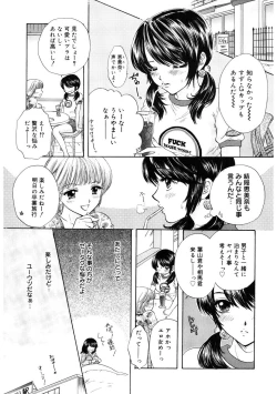 Page 145 of 365★SUPER COLOR +PLUS