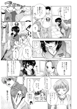 Page 147 of 365★SUPER COLOR +PLUS