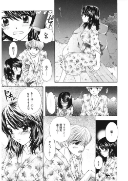 Page 153 of 365★SUPER COLOR +PLUS