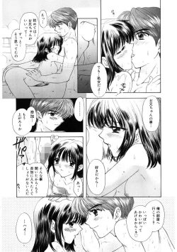 Page 15 of 365★SUPER COLOR +PLUS