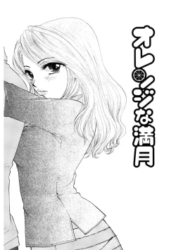 Page 170 of 365★SUPER COLOR +PLUS