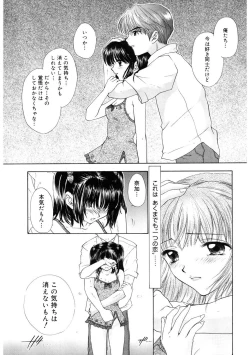 Page 23 of 365★SUPER COLOR +PLUS