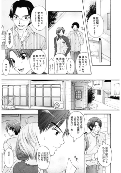 Page 25 of 365★SUPER COLOR +PLUS