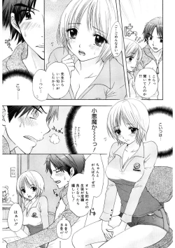 Page 31 of 365★SUPER COLOR +PLUS