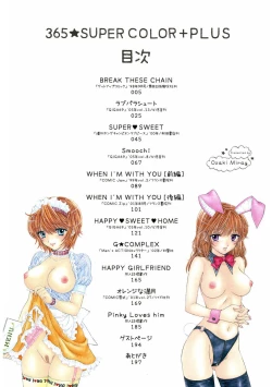 Page 4 of 365★SUPER COLOR +PLUS