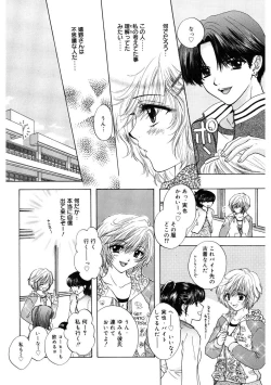 Page 54 of 365★SUPER COLOR +PLUS