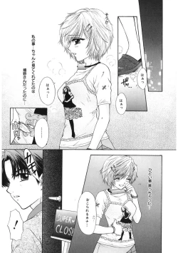 Page 61 of 365★SUPER COLOR +PLUS