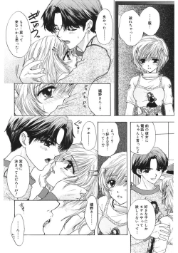 Page 62 of 365★SUPER COLOR +PLUS