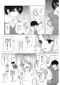 Page 70 of 365★SUPER COLOR +PLUS