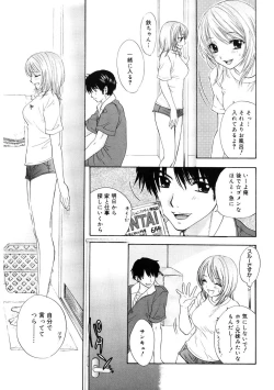 Page 71 of 365★SUPER COLOR +PLUS