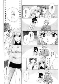 Page 96 of 365★SUPER COLOR +PLUS