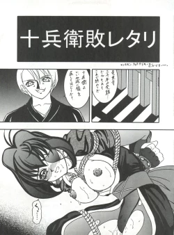 Page 7 of Sword Dancer