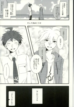 Page 2 of Strawberry Island