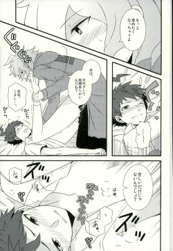 Page 30 of Strawberry Island