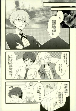 Page 33 of Strawberry Island