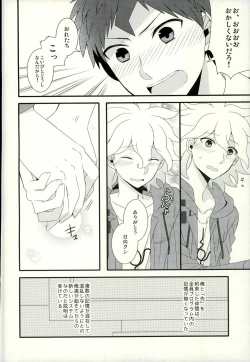 Page 9 of Strawberry Island