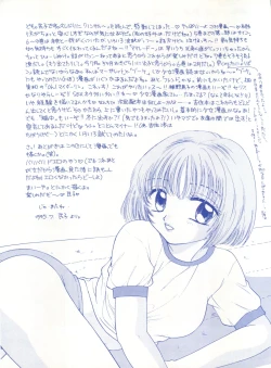 Page 32 of SOUL KISS