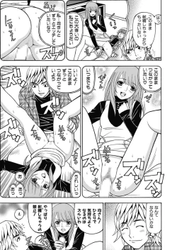 Page 59 of Anoko ni Itazura Maruchi Sousa 4th