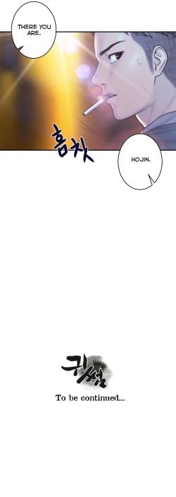 Page 168 of Ghost Love Ch.1-23.5