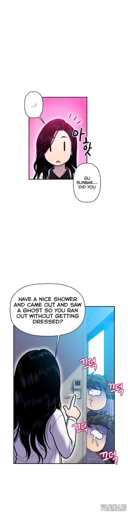 Page 339 of Ghost Love Ch.1-23.5