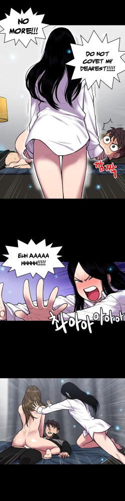 Page 630 of Ghost Love Ch.1-23.5