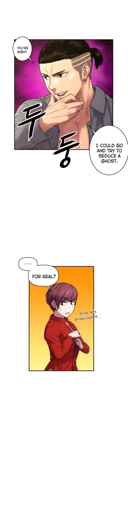 Page 660 of Ghost Love Ch.1-23.5