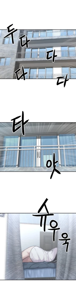 Page 682 of Ghost Love Ch.1-23.5