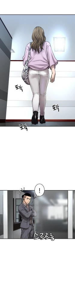 Page 690 of Ghost Love Ch.1-23.5