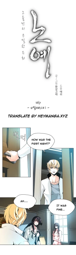 Page 234 of Twin Slave Ch.1-30