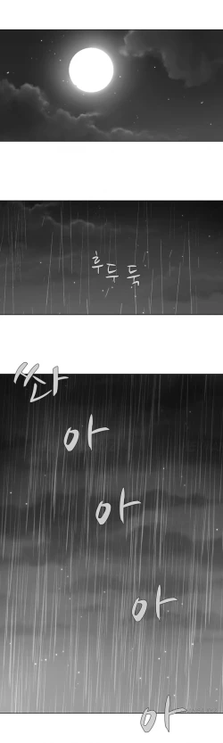 Page 344 of Twin Slave Ch.1-30