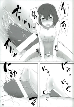 Page 8 of Maya Choukai to 3P Awa-gokko!