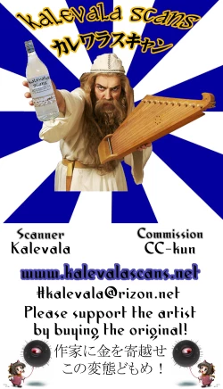 Page 20 of Ikinuki Lunatic Time