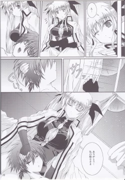 Page 24 of My Little Knight V