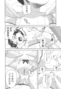 Page 127 of Bisyoujo Himitsu Taiken