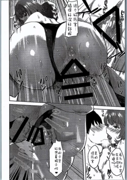 Page 18 of School Sex Life