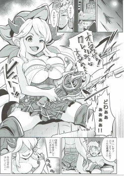 Page 4 of Anzen na Tsunokko no Ijirikata