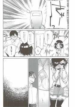 Page 7 of Miwaku no XX Room
