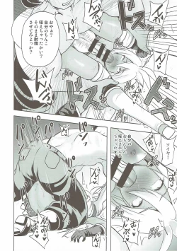 Page 21 of Kanraku Chouteisha