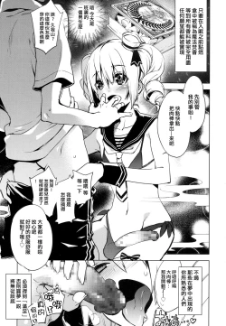 Page 1 of Magical Insence Vol. 04