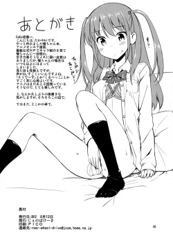 Page 26 of Angel Janshi Ako